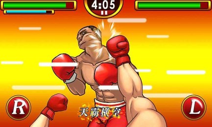 超级KO格斗拳王争霸v1.6截图4