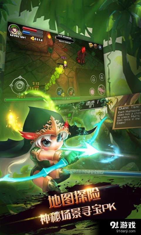 暗黑遗迹v2.7.7截图3