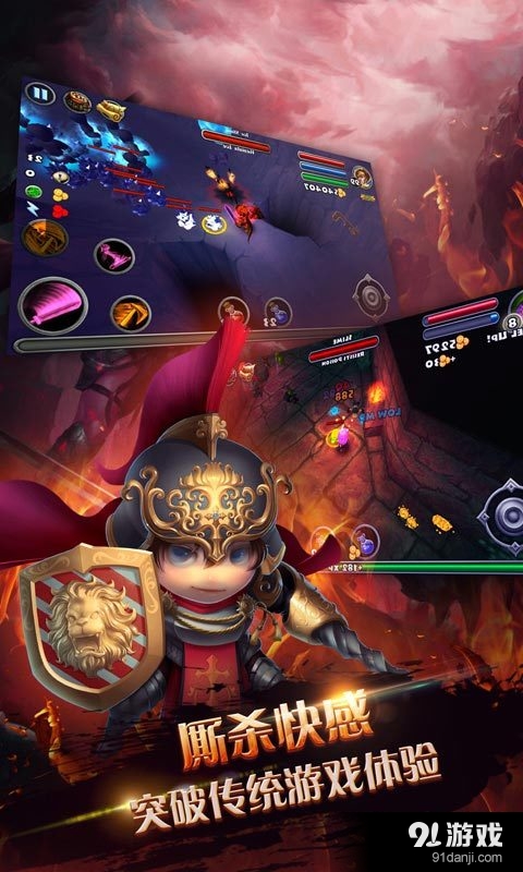 暗黑遗迹v2.7.7截图2