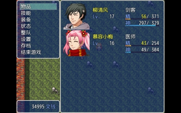 伏魔记v1.3.9截图4