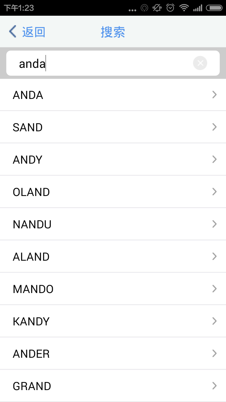 船队在线v2.7截图4
