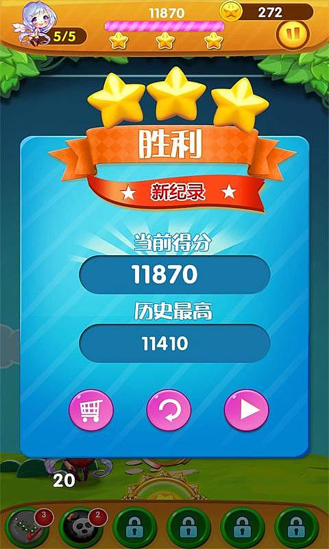 天天泡泡TAv1.11.5截图2