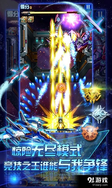 雷电2015v4.4.6截图4