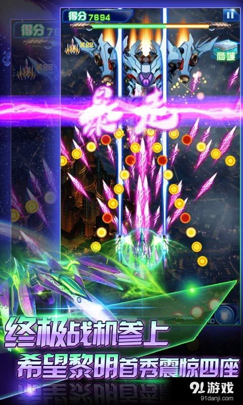 雷电2015v4.4.6截图1