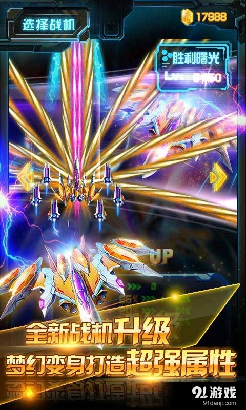 雷电2015v4.4.6截图5