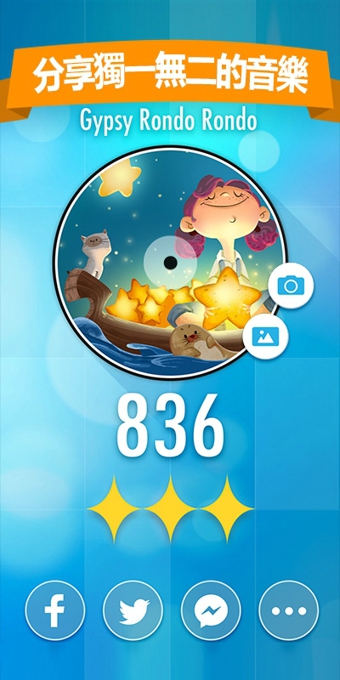 别踩白块儿2v1.4.0.489截图3