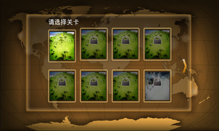 末世狙神v1.8截图4