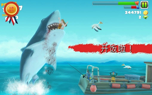 饥饿的鲨鱼进化破解v3.10.7截图1