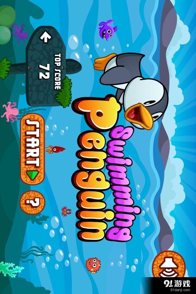 赛车企鹅v1.8截图1