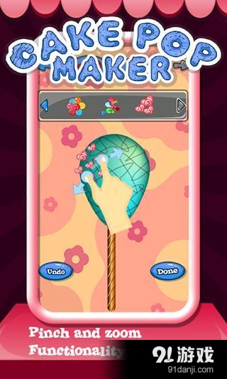 蛋糕弹出厂商v2.6截图1