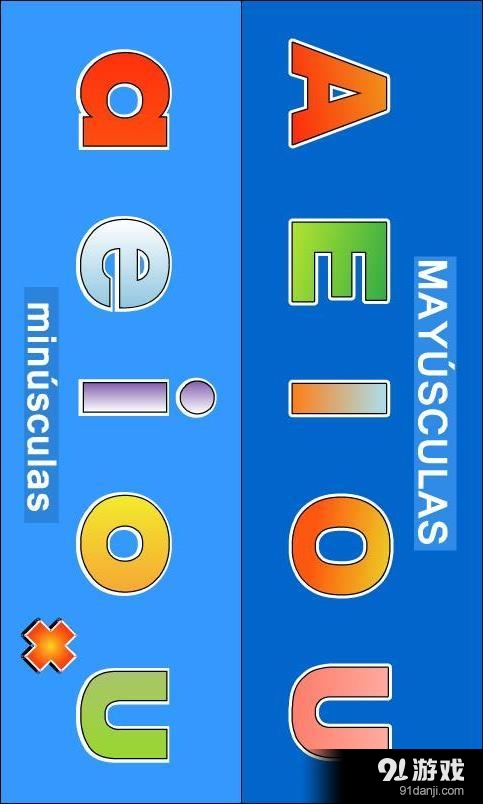 学习西班牙语元音v1.3.10截图2