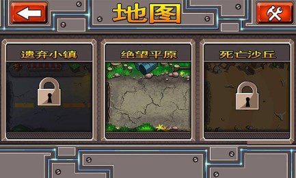 机甲防卫v1.12截图3