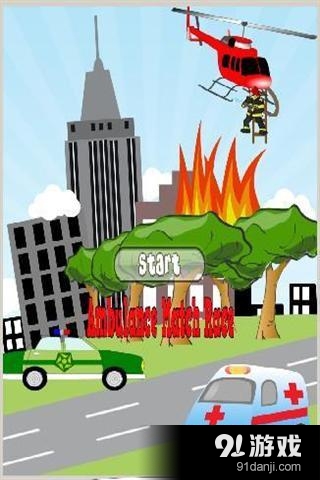 警察载具连连看v1.9截图1