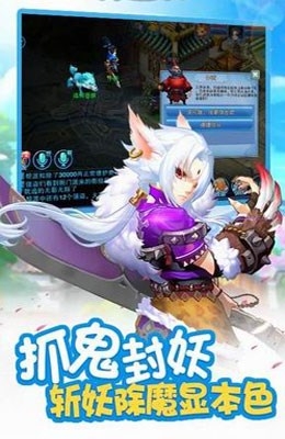 仙语v1.10.24.52截图2