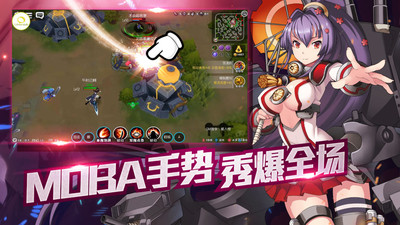 次元大作战v2.25截图5