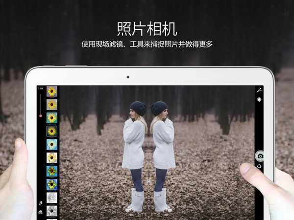 PicsArtv17.11.58截图2