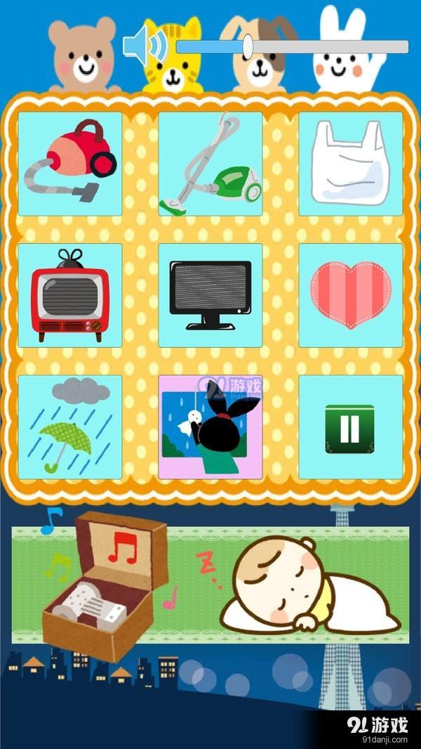 宝宝音乐盒v1.10截图1