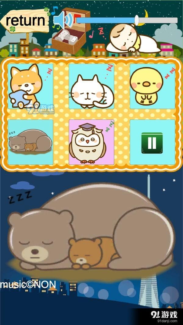 宝宝音乐盒v1.10截图2