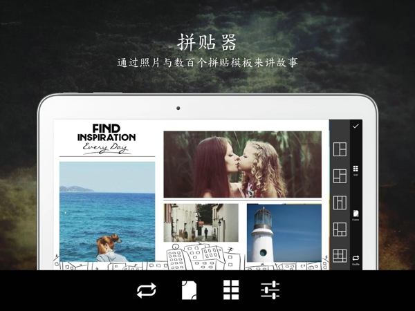 PicsArtv17.11.58截图4