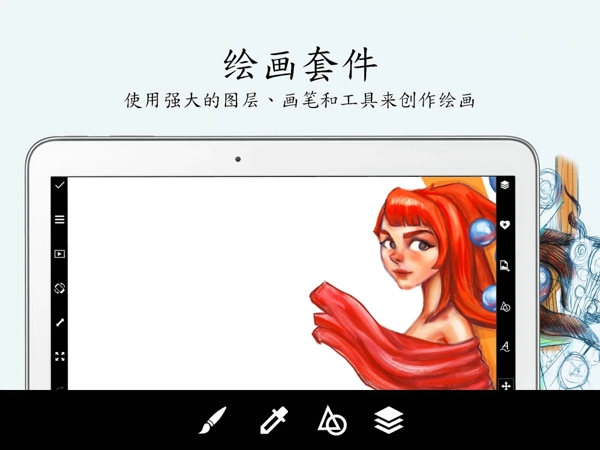 PicsArtv17.11.58截图3