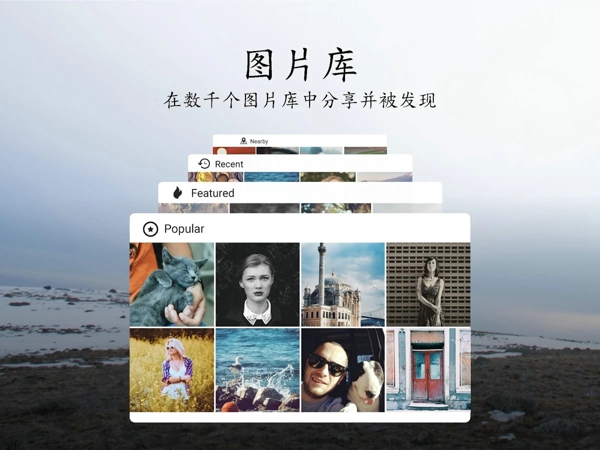PicsArtv17.11.58截图5