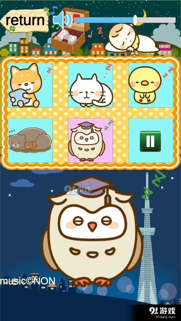 宝宝音乐盒v1.10截图3