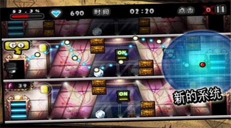 怪盗鲁邦中文正式版v1.3.8截图2