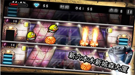 怪盗鲁邦中文正式版v1.3.8截图4