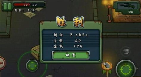 丧尸出笼道具免费版v1.11截图2