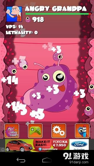 打病毒v1.11截图1