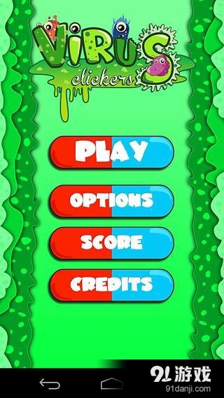 打病毒v1.11截图3