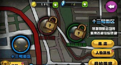 丧尸出笼道具免费版v1.11截图4