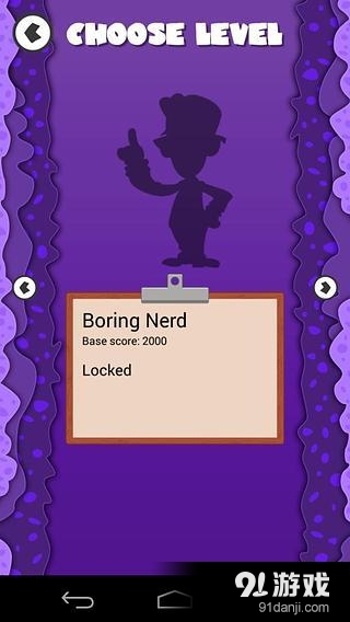 打病毒v1.11截图2