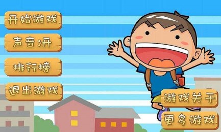 天才养成v1.7截图2