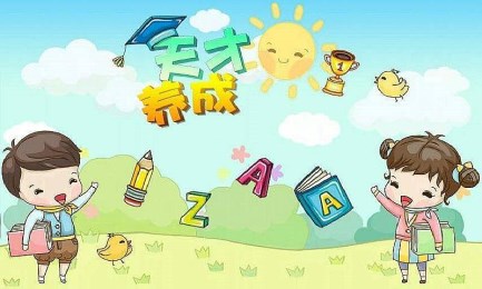 天才养成v1.7截图1