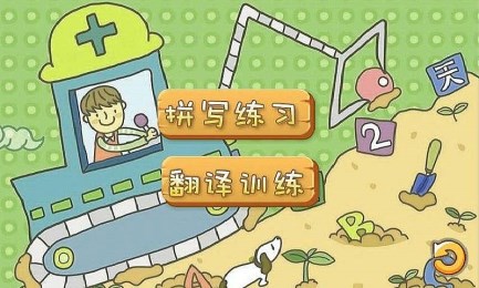 天才养成v1.7截图3