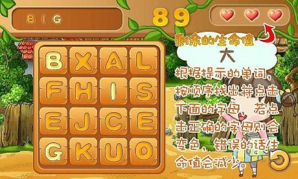 天才养成v1.7截图4