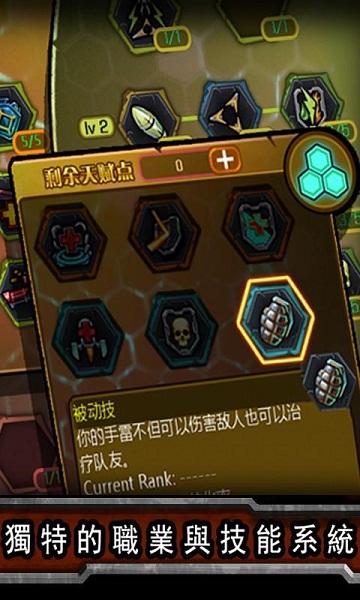 赏金猎人黑色黎明直装内购版v1.33截图1