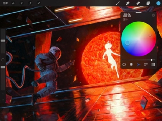 Procreate Prov1.8截图2
