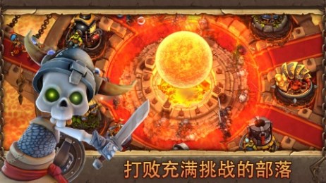 邪恶守卫者v1.3.6截图4