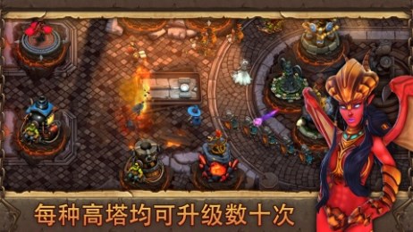 邪恶守卫者v1.3.6截图2