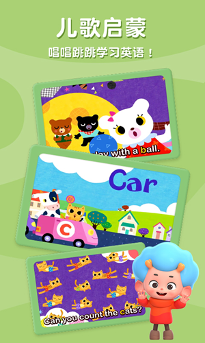 碰碰狐ABC英语自然拼读v1.3.15.5截图1