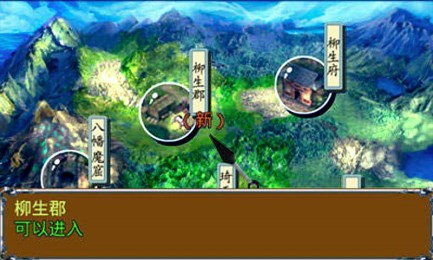 忍者天国v1.3.5截图3