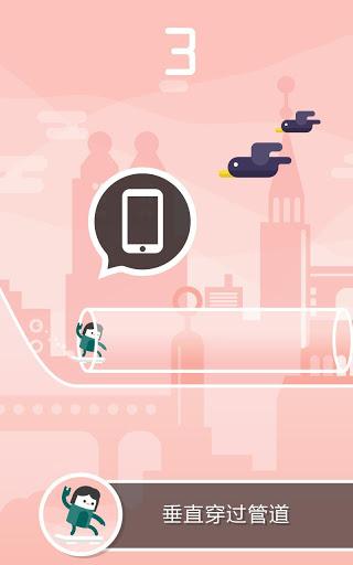 滑板高手v1.7截图2