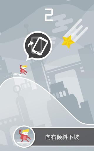 滑板高手v1.7截图3