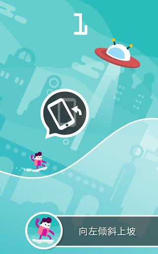 滑板高手v1.7截图4