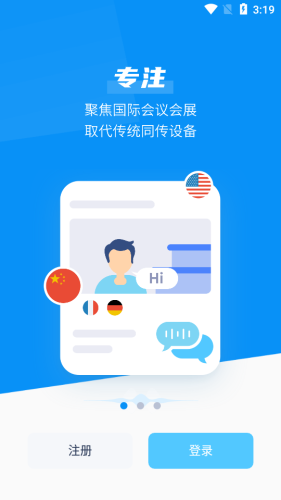 TransOnv1.3.4截图2
