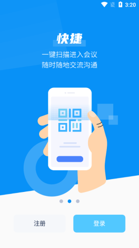 TransOnv1.3.4截图3