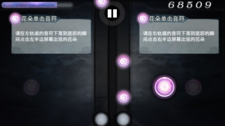 大琴师v1.7截图3