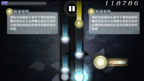 大琴师v1.7截图4